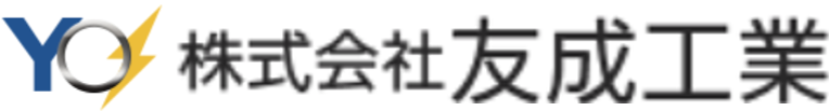株式会社友成工業